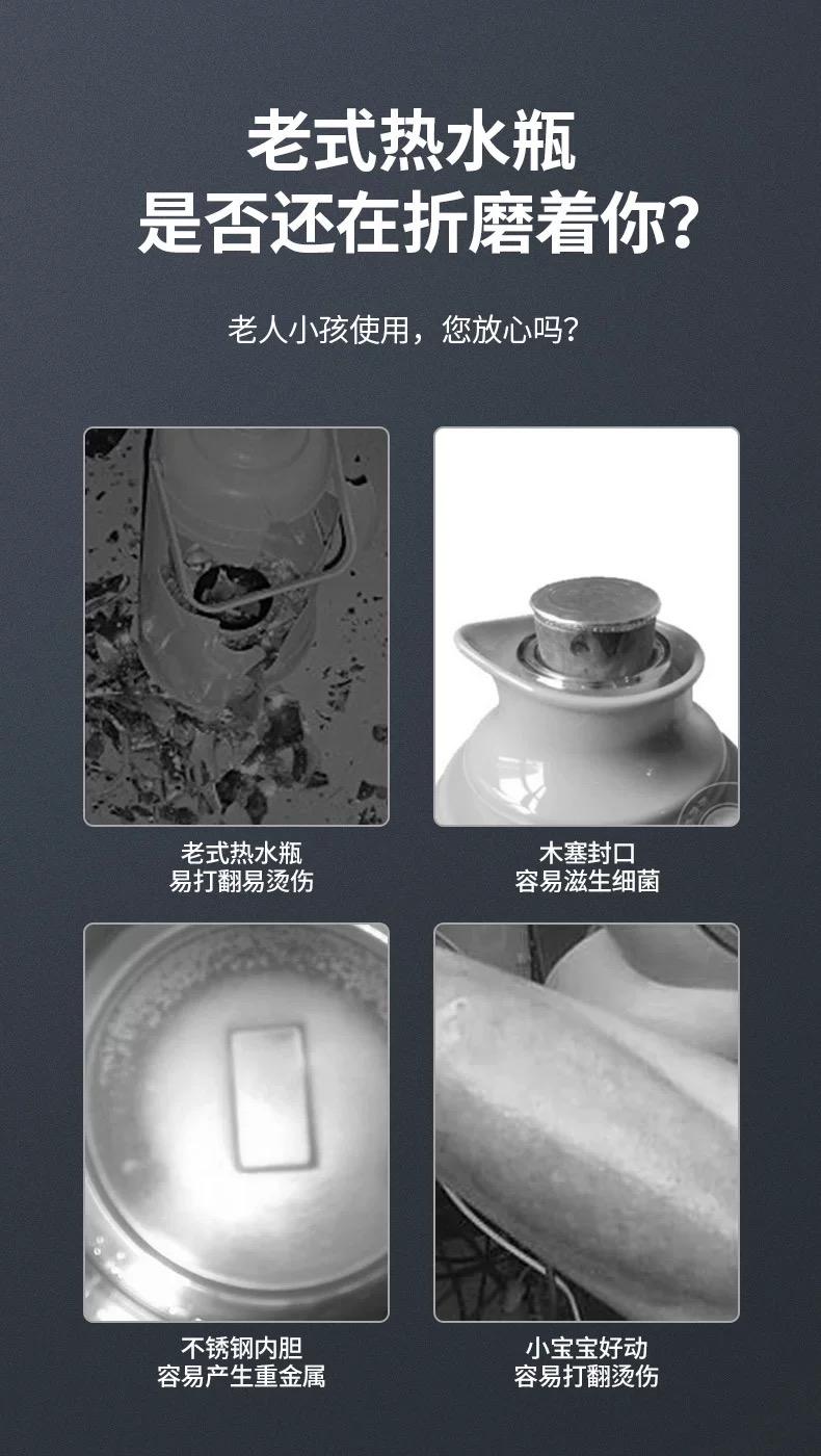 DAYDAYS多尺寸按压式热水瓶家用保温水壶大容量气压式保温瓶暖壶新款详情1