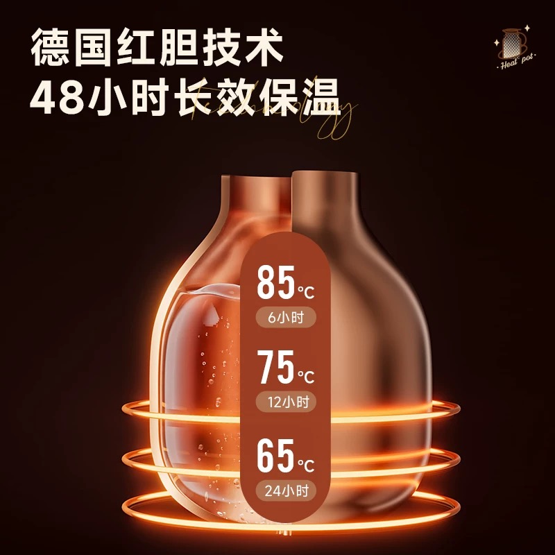 电热水壶/中东保温瓶/保温暖水壶/玻璃内胆暖水瓶/小电热水壶产品图