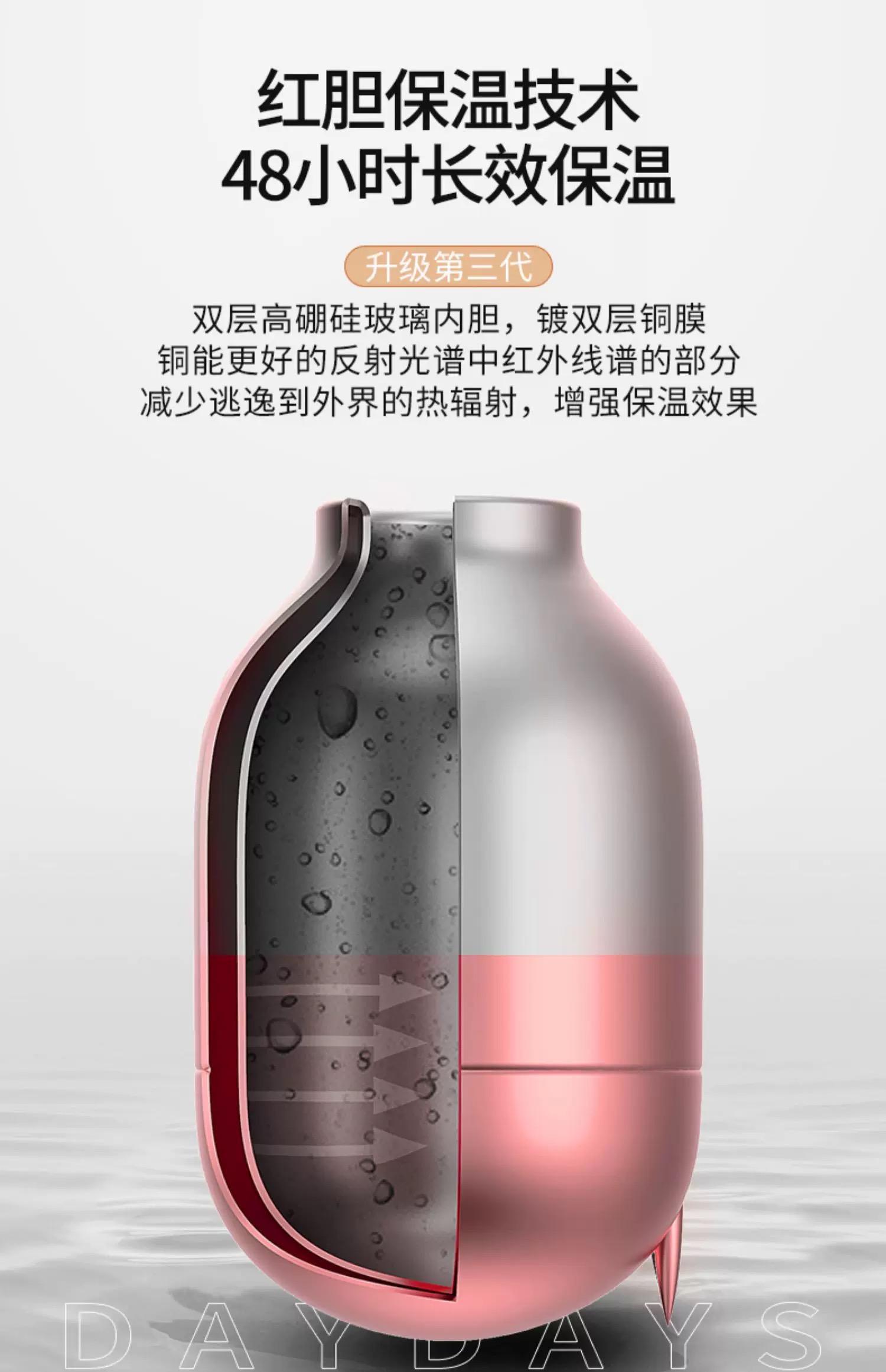 DAYDAYS 1.5L多尺寸时尚家用不锈钢家用真空咖啡保温保温瓶暖壶热水壶暖壶婴儿使用详情4
