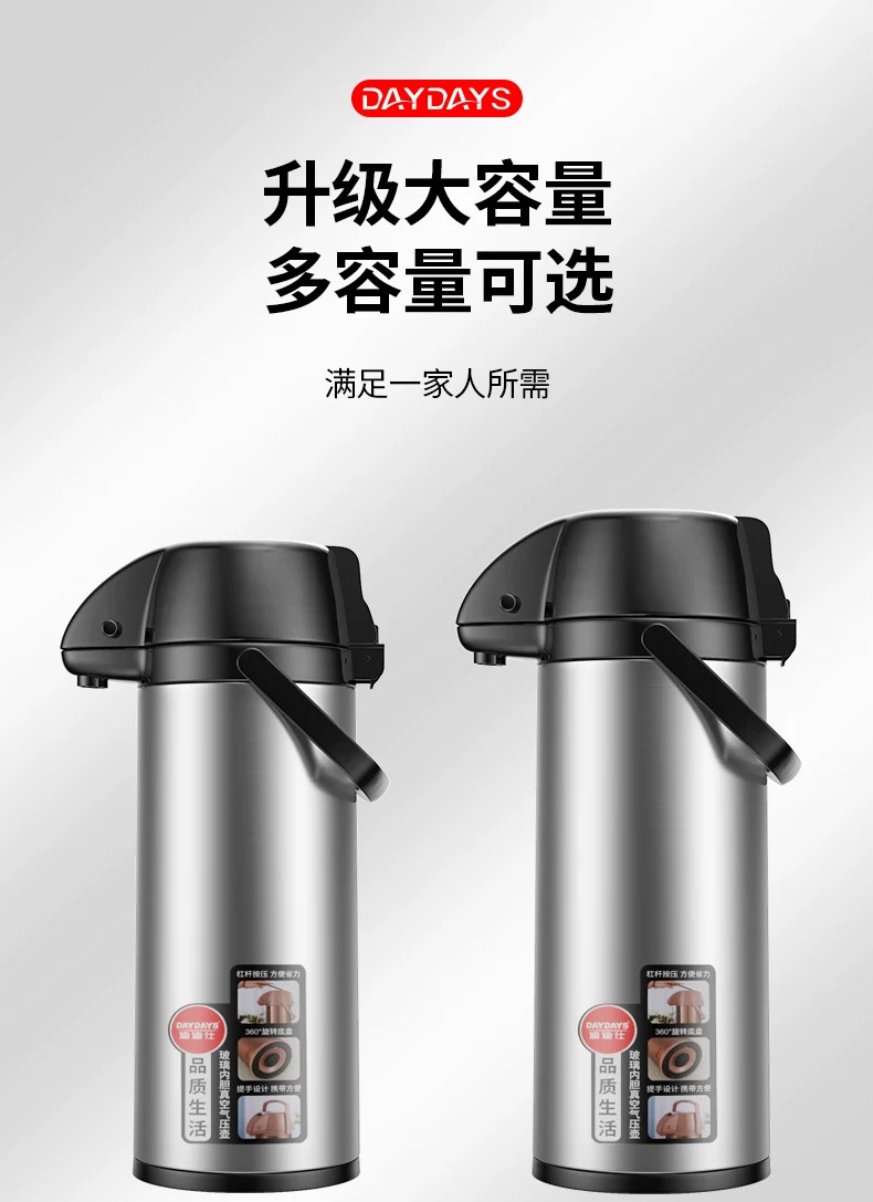 DAYDAYS多尺寸按压式热水瓶家用保温水壶大容量气压式保温瓶暖壶新款详情6