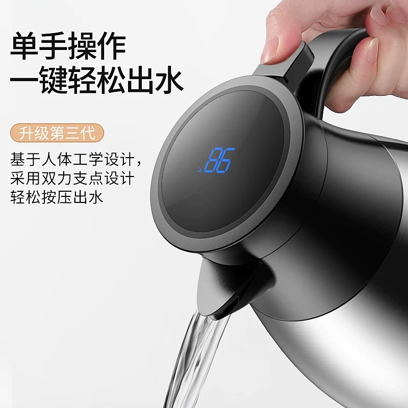 保温瓶实物图