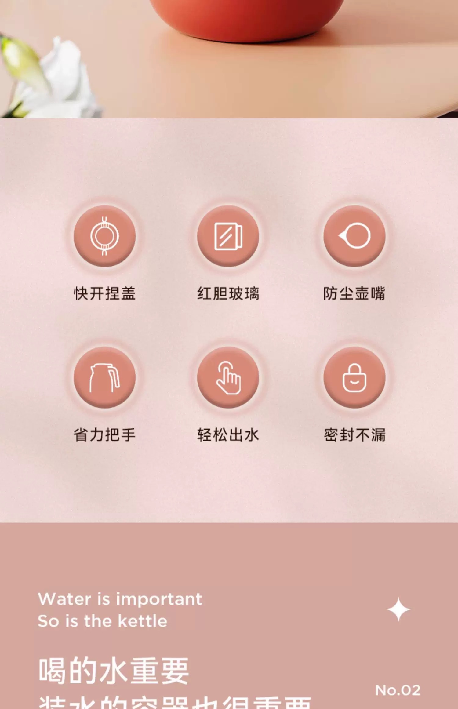 德国FEENIK保温水壶家用保温瓶大容量保温壶热开水瓶茶壶小暖水壶咖啡壶摩卡壶详情2