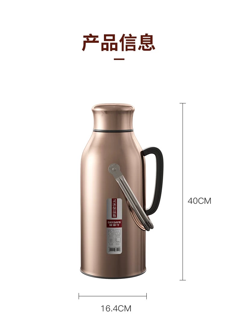 DAYDAYS热水瓶不锈钢暖水瓶家用大容量保温水壶学生用宿舍开水瓶出口玻璃内胆暖水瓶保温暖水壶详情8
