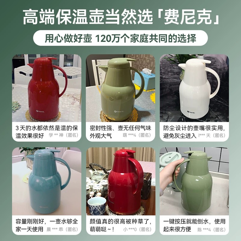 German FEENIK insulated water kettle, household insulated water kettle, large-capacity thermos, hot water kettle, insulated bottle, warm water bottle, small coffee pot, Mocha pot Specification image