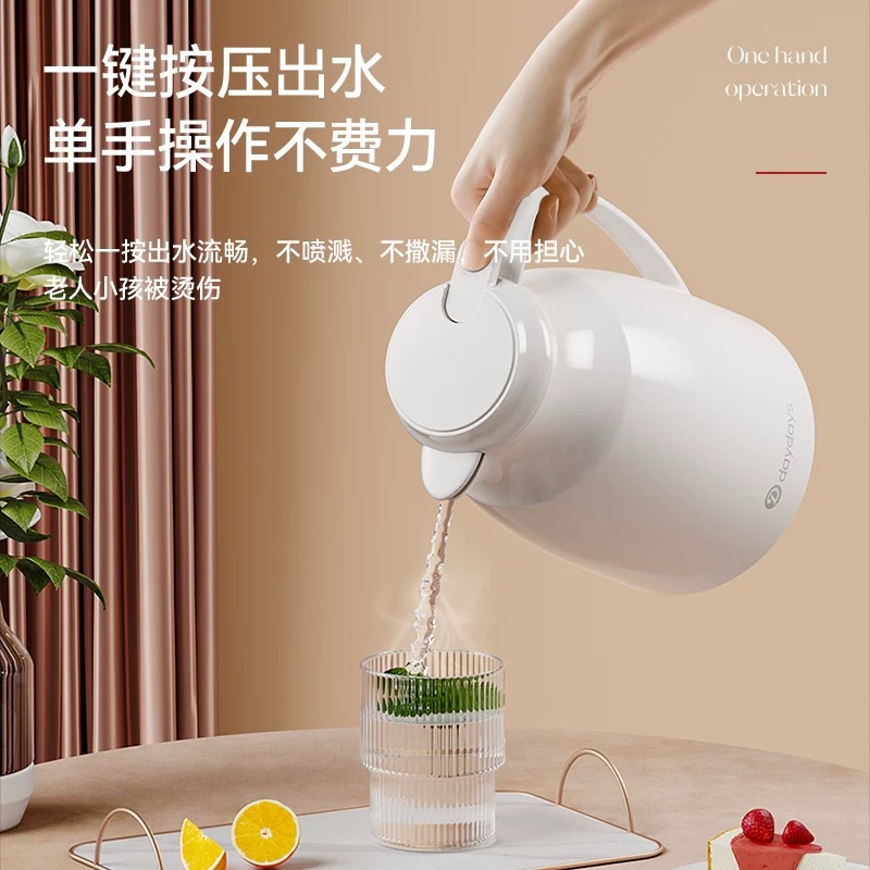 DAYDAYS保温水壶家用保温壶热水瓶保温瓶大容量玻璃茶壶暖水壶简约中东保温瓶龙凤保温瓶长效保温24小时非洲中东