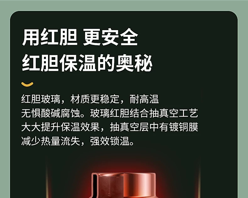 德国FEENIK保温水壶家用保温壶大容量暖壶热水壶保温瓶暖热水瓶厨房家用户外中东保温瓶龙凤保温瓶保温暖水壶详情5