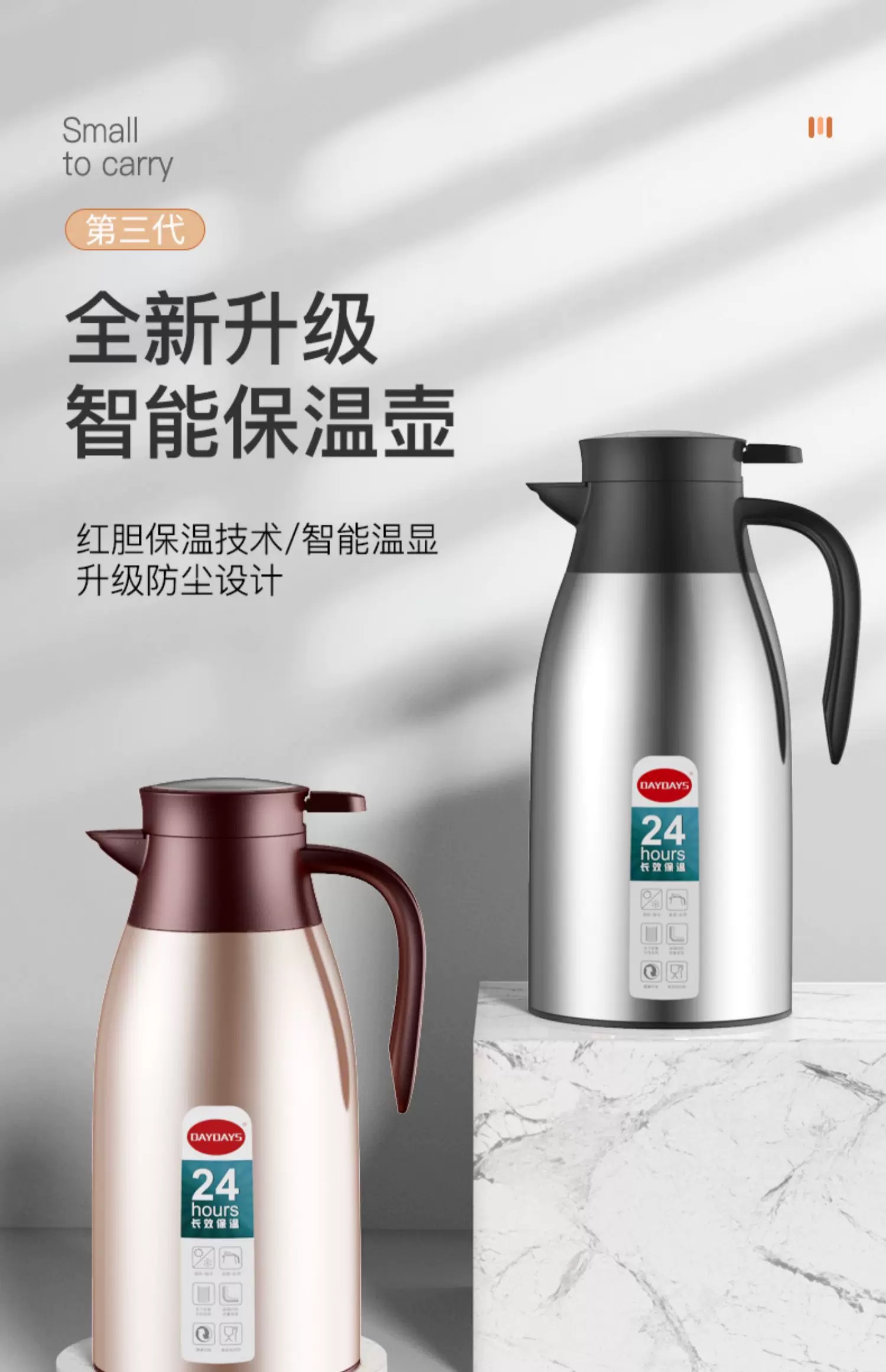 DAYDAYS 1.5L多尺寸时尚家用不锈钢家用真空咖啡保温保温瓶暖壶热水壶暖壶婴儿使用详情2