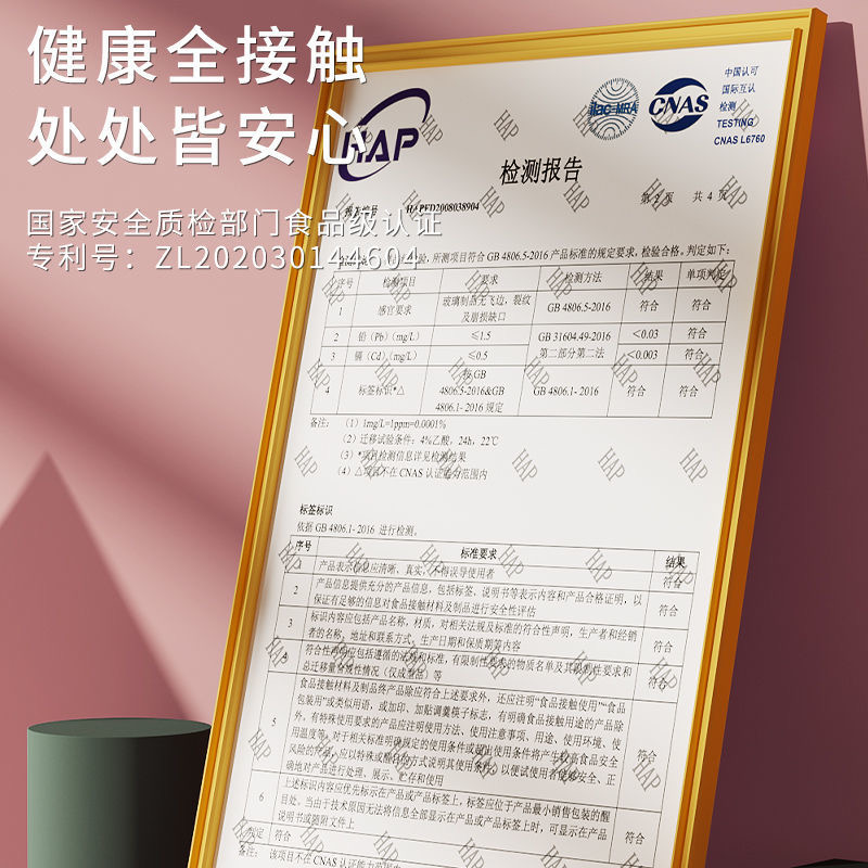 保温瓶实物图
