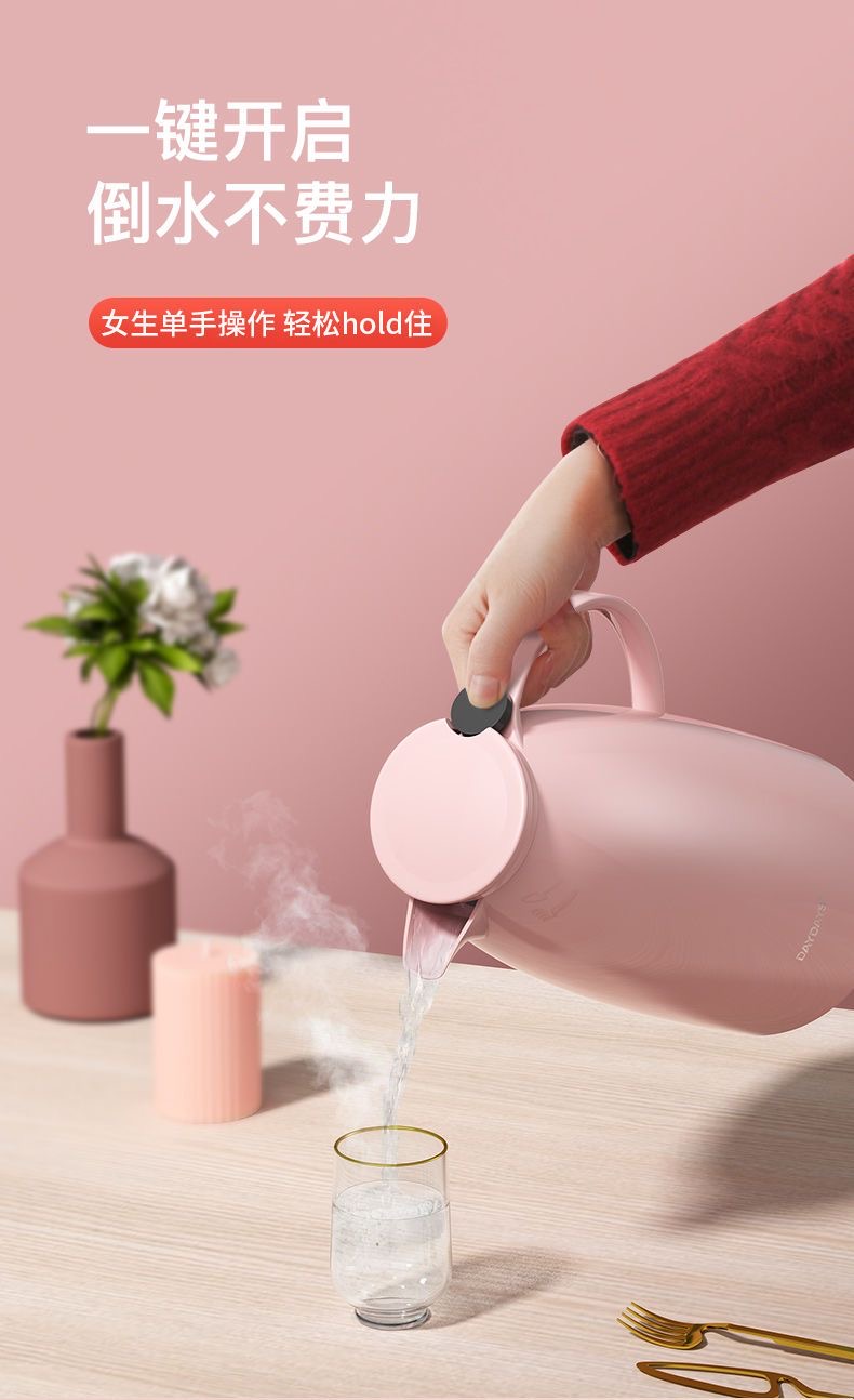 DAYDAYS热水瓶学生宿舍暖壶大容量保温水壶家用暖水壶女生开水瓶摩卡壶咖啡红茶泡茶壶详情3
