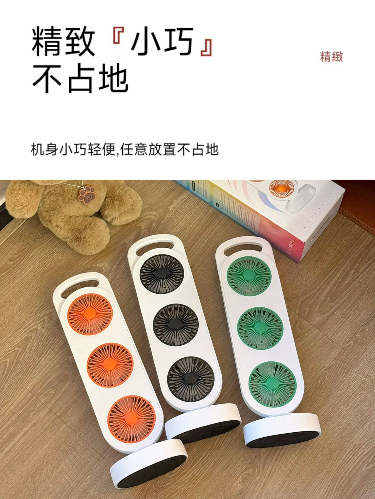 新款风扇USB充电风扇桌面风扇大风力三头风扇充电小风扇厂家 小风扇风扇详情图8