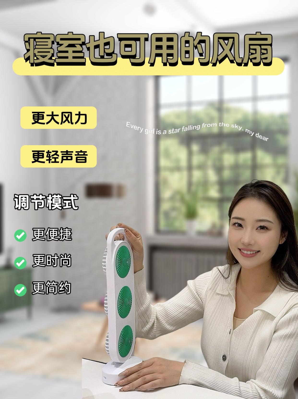 新款风扇USB充电风扇桌面风扇大风力三头风扇充电小风扇厂家 小风扇风扇详情图9