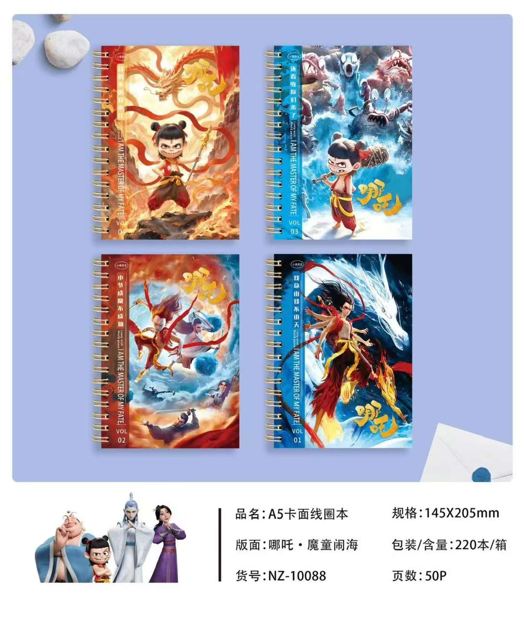 3D regular soft copy, handwritten copy, notepad A5 Kabibala detail image 19