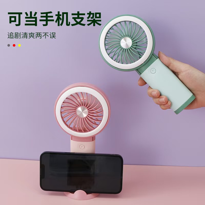 (Z)21 Charging fan with three wind speeds and light Specification image