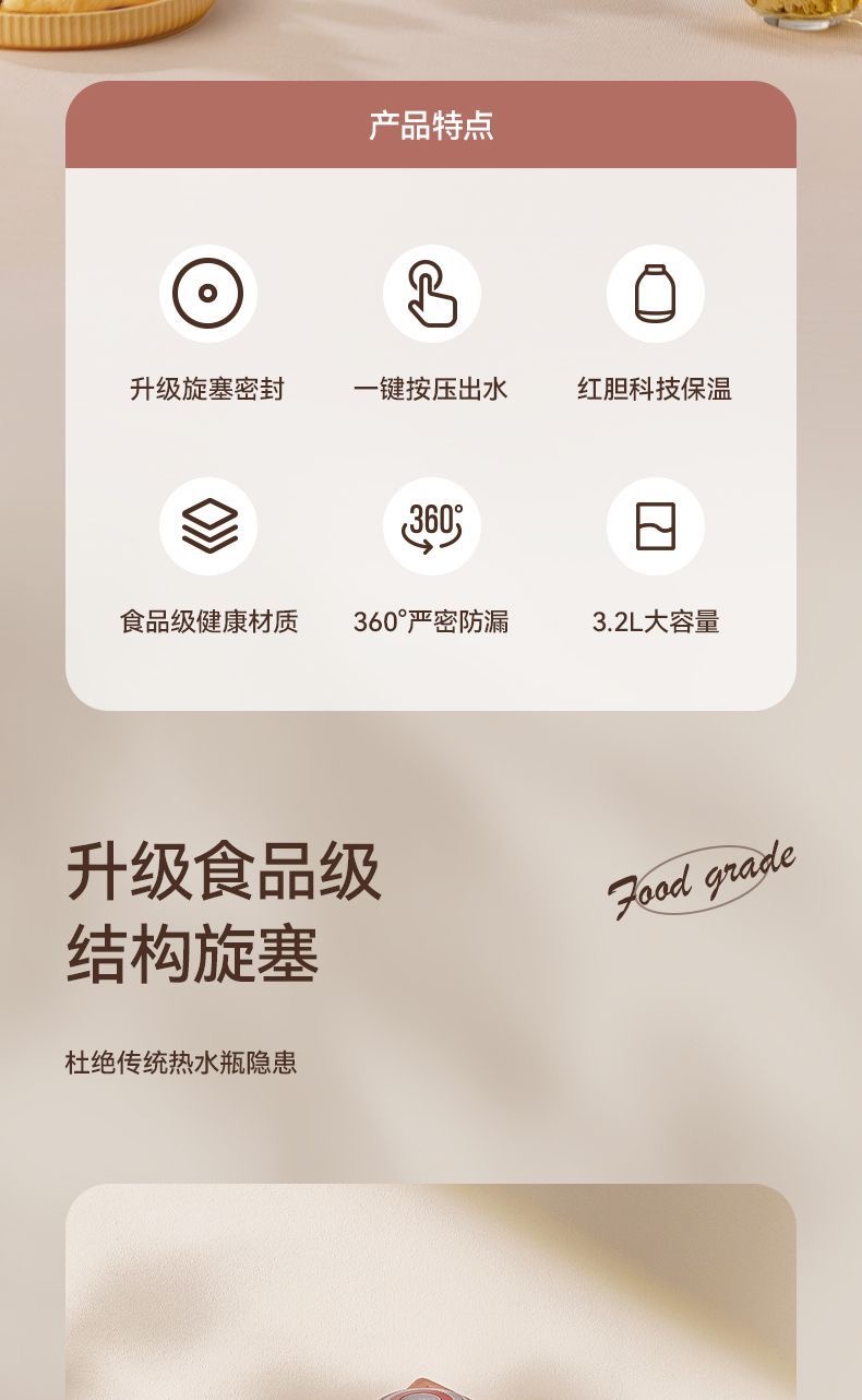 DAYDAYS热水瓶不锈钢暖水瓶家用大容量保温水壶学生用宿舍开水瓶保温暖水壶玻璃内胆暖水瓶热水壶详情2