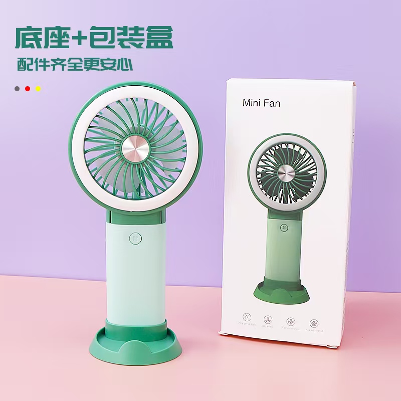 (Z)21 Charging fan with three wind speeds and light details Picture