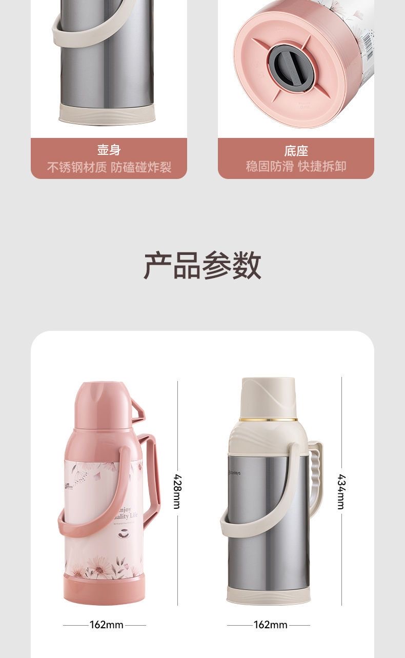 DAYDAYS热水瓶不锈钢暖水瓶家用大容量保温水壶学生用宿舍开水瓶保温暖水壶玻璃内胆暖水瓶热水壶详情6