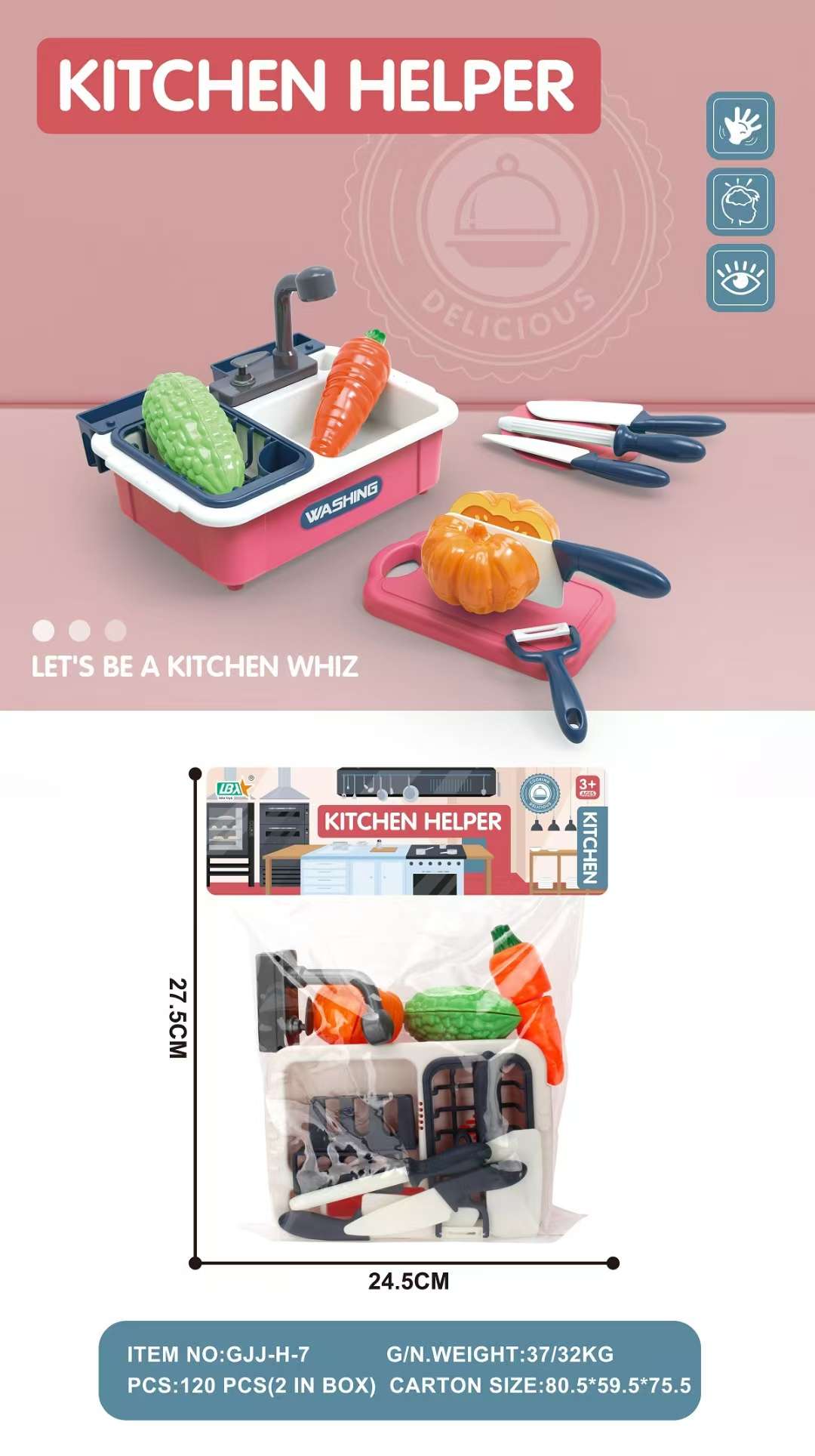 微型仿真食物模型摆件 过家家玩具套装 小家电玩具饰品 食玩 逼真可爱儿童玩具微缩食玩图