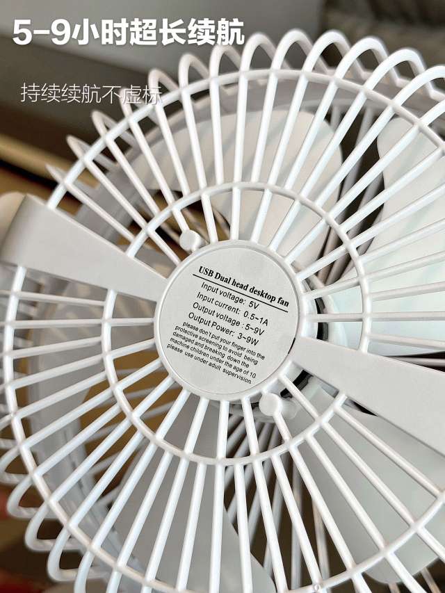 新款双头电桌面风扇 USB充电式风扇户外大风力空气循环扇双层电扇详情图10