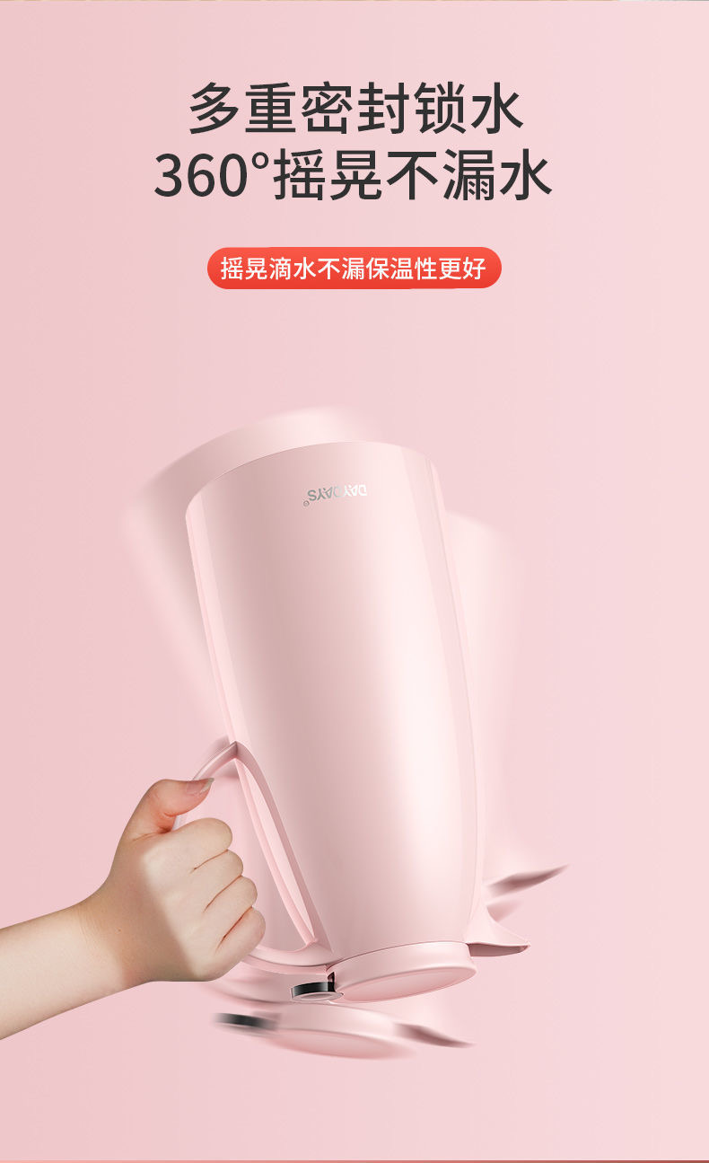 DAYDAYS热水瓶学生宿舍暖壶大容量保温水壶家用暖水壶女生开水瓶摩卡壶咖啡红茶泡茶壶详情5