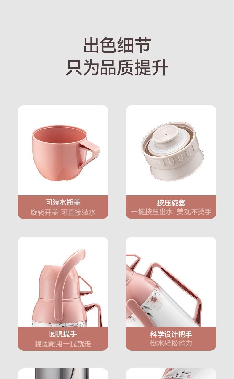 DAYDAYS热水瓶不锈钢暖水瓶家用大容量保温水壶学生用宿舍开水瓶保温暖水壶玻璃内胆暖水瓶热水壶详情5