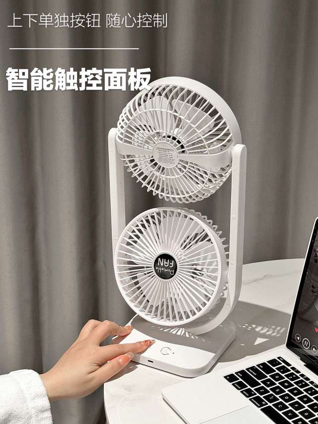 新款双头电桌面风扇 USB充电式风扇户外大风力空气循环扇双层电扇详情图2