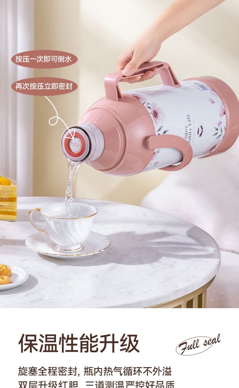 DAYDAYS热水瓶不锈钢暖水瓶家用大容量保温水壶学生用宿舍开水瓶保温暖水壶玻璃内胆暖水瓶热水壶详情4