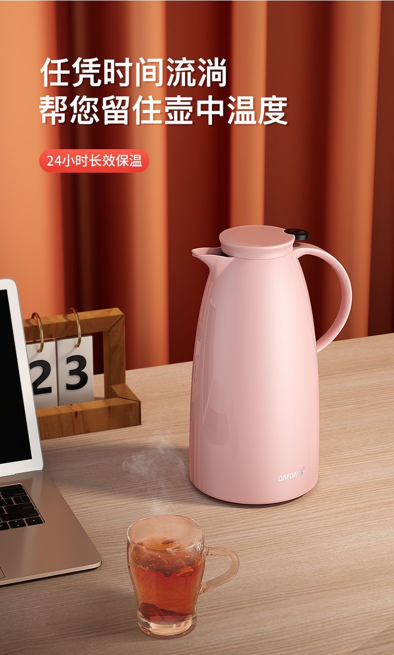 DAYDAYS热水瓶学生宿舍暖壶大容量保温水壶家用暖水壶女生开水瓶摩卡壶咖啡红茶泡茶壶详情4