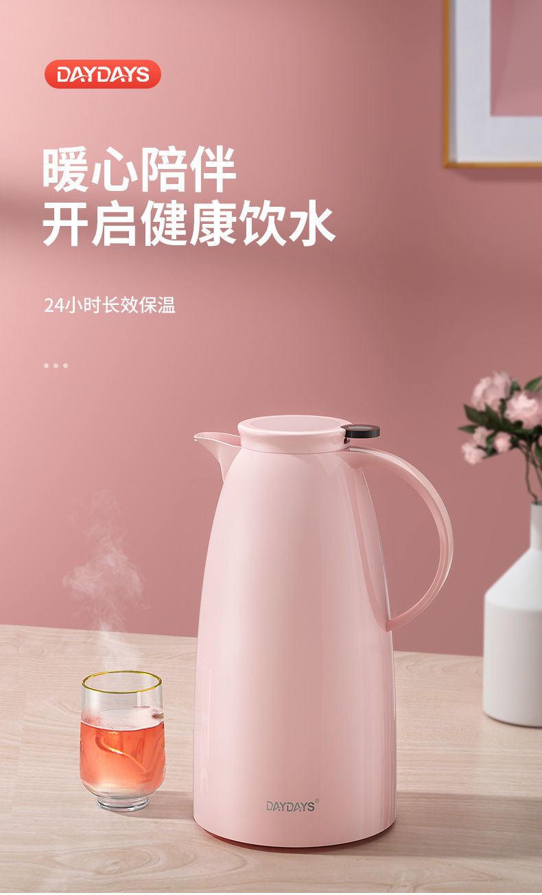 DAYDAYS热水瓶学生宿舍暖壶大容量保温水壶家用暖水壶女生开水瓶摩卡壶咖啡红茶泡茶壶详情2