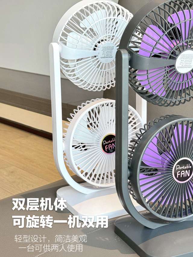 新款双头电桌面风扇 USB充电式风扇户外大风力空气循环扇双层电扇详情图6
