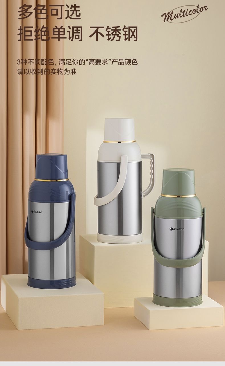 DAYDAYS热水瓶不锈钢暖水瓶家用大容量保温水壶学生用宿舍开水瓶保温暖水壶玻璃内胆暖水瓶热水壶详情7