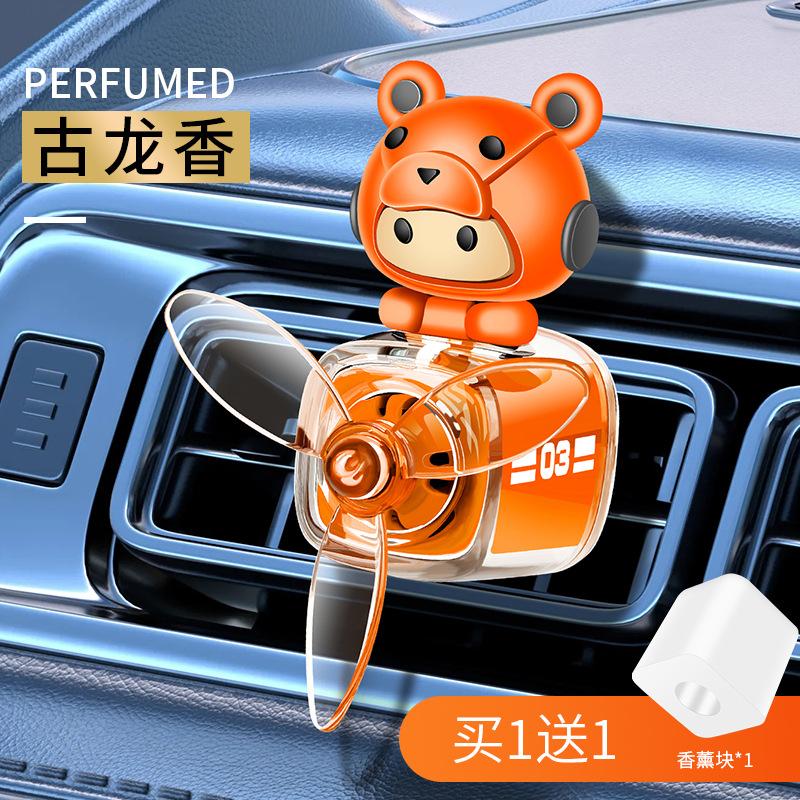 Car aromatherapy perfume, cute bear, car air conditioning outlet fan, airplane car ornaments, car fragrance, men's national trend Item Picture