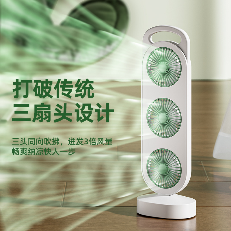 New type of fan, USB charging fan, desktop fan, strong wind force, three-head fan, charging, small fan, manufacturer, small fan Application Scenario