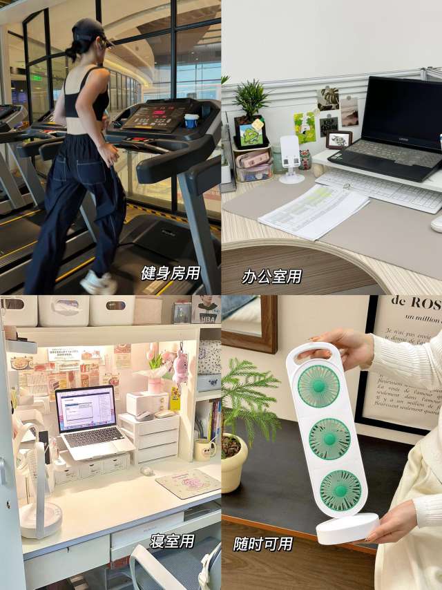 新款风扇USB充电风扇桌面风扇大风力三头风扇充电小风扇厂家 小风扇风扇详情图6