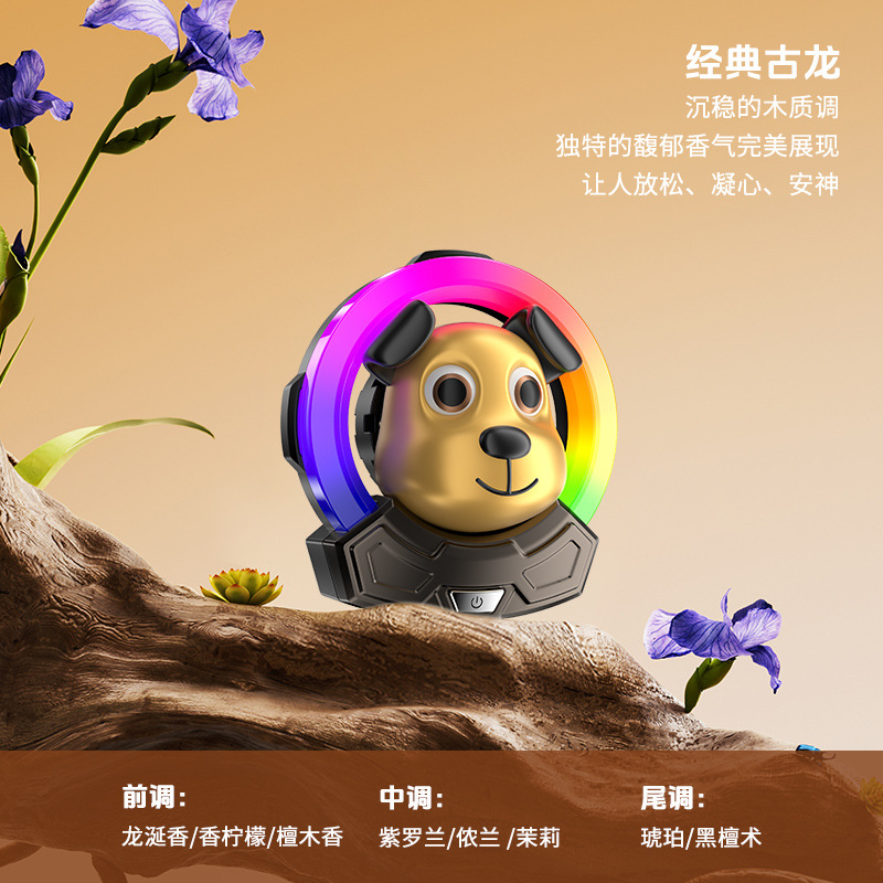 车载香薰/汽车用品/香薰片/车载香片/车载香白底实物图