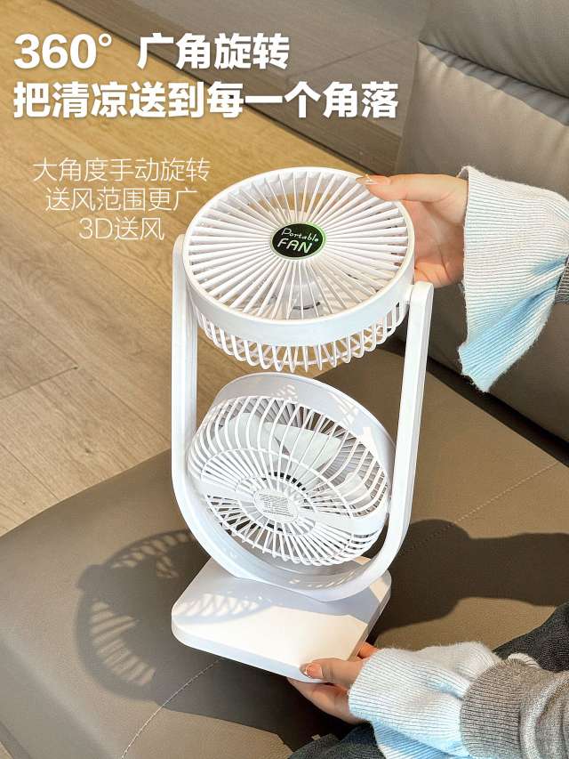 新款双头电桌面风扇 USB充电式风扇户外大风力空气循环扇双层电扇详情图5