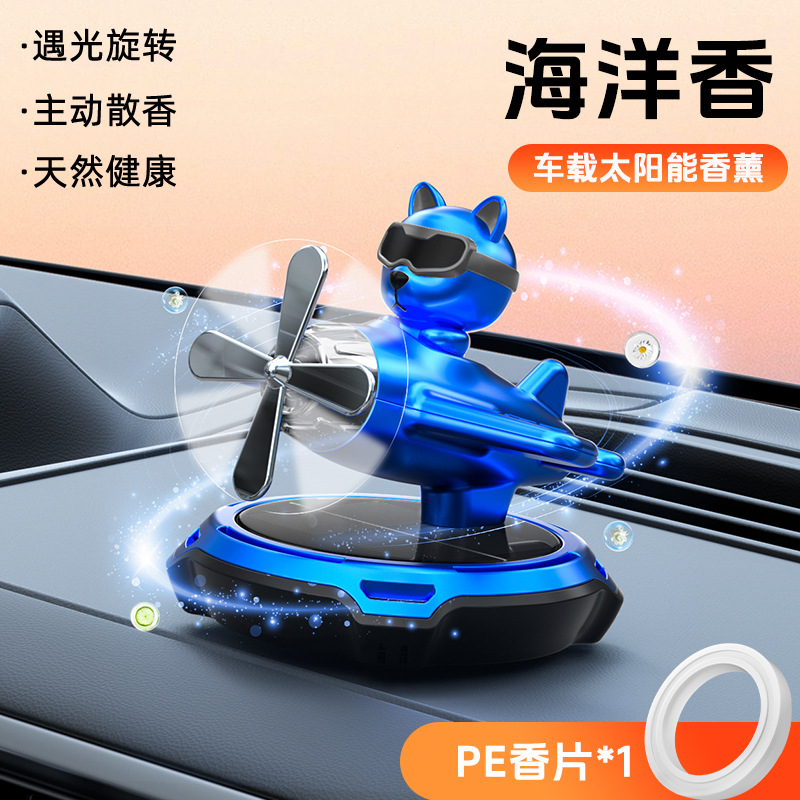 Vehicle-mounted solar-powered rotating helicopter, vehicle-mounted pointed-eared dog aromatherapy, car perfume ornament, in-car aircraft aromatherapy Item Picture