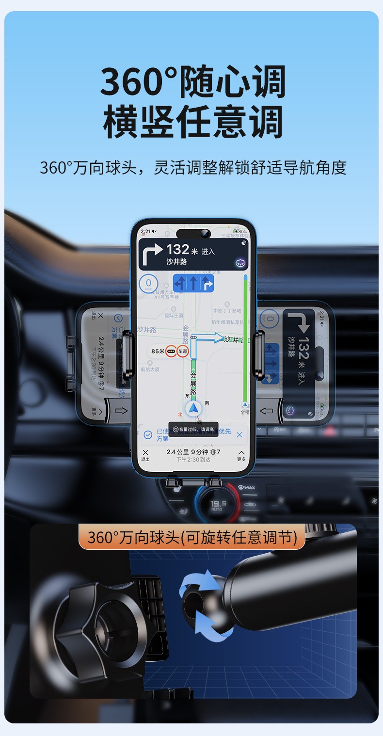 YC18-A、B车载胶底手机支架吸盘塑料手机支架挡风玻璃中控台手机支架出风口手机架详情7