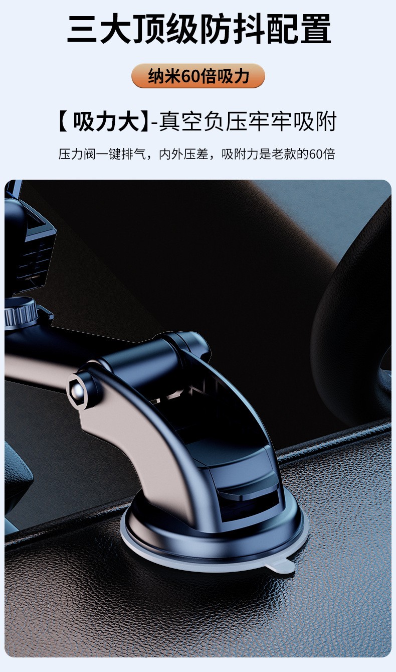 YC18-A、B车载胶底手机支架吸盘塑料手机支架挡风玻璃中控台手机支架出风口手机架详情3