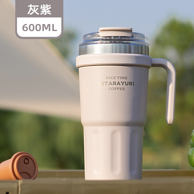 Large-capacity handle cup 600ML detail image 3
