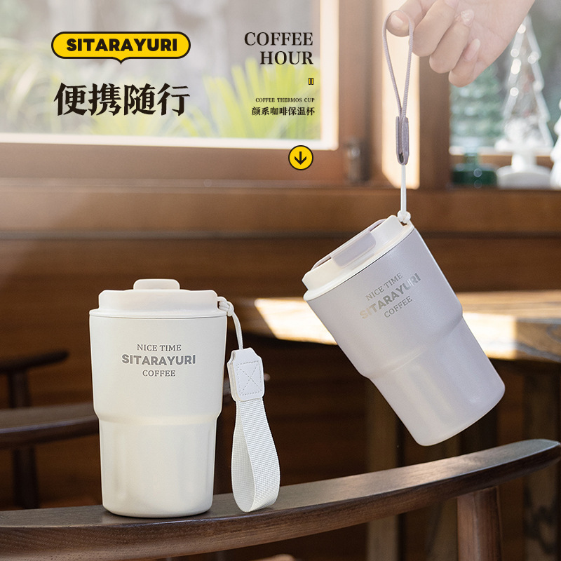 Simple coffee cup detail image 7