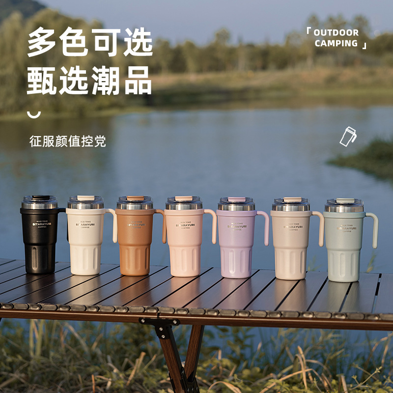 大容量手柄杯600ML