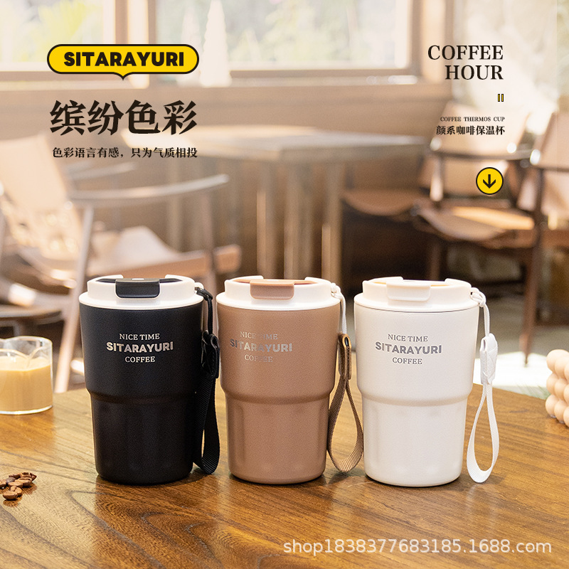 Simple coffee cup detail image 11