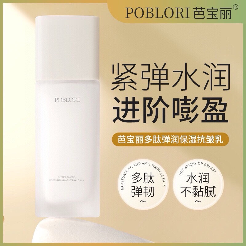 芦荟胶/化妆品套装/BB霜牛油果/雪丹尼爽肤水/芦荟凝胶细节图