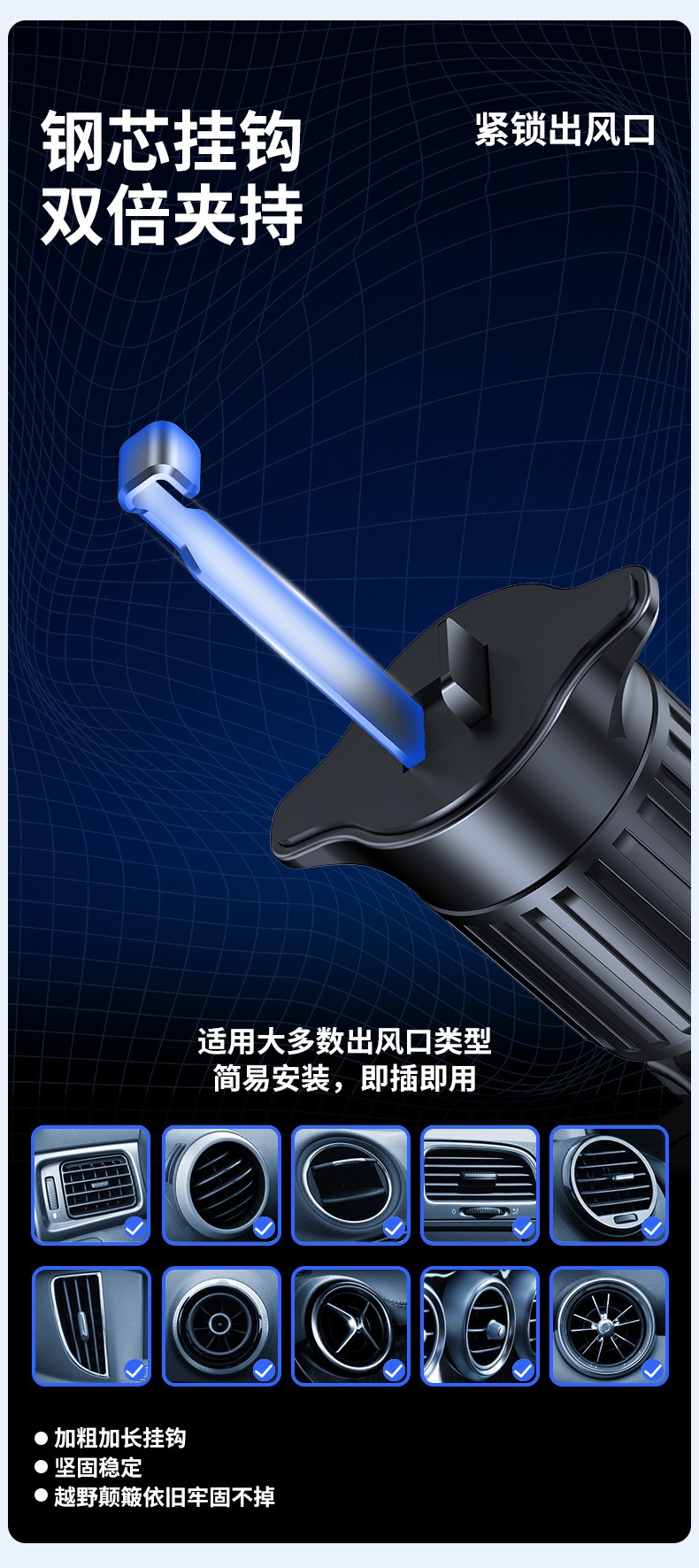 YC18-A、B车载胶底手机支架吸盘塑料手机支架挡风玻璃中控台手机支架出风口手机架详情11