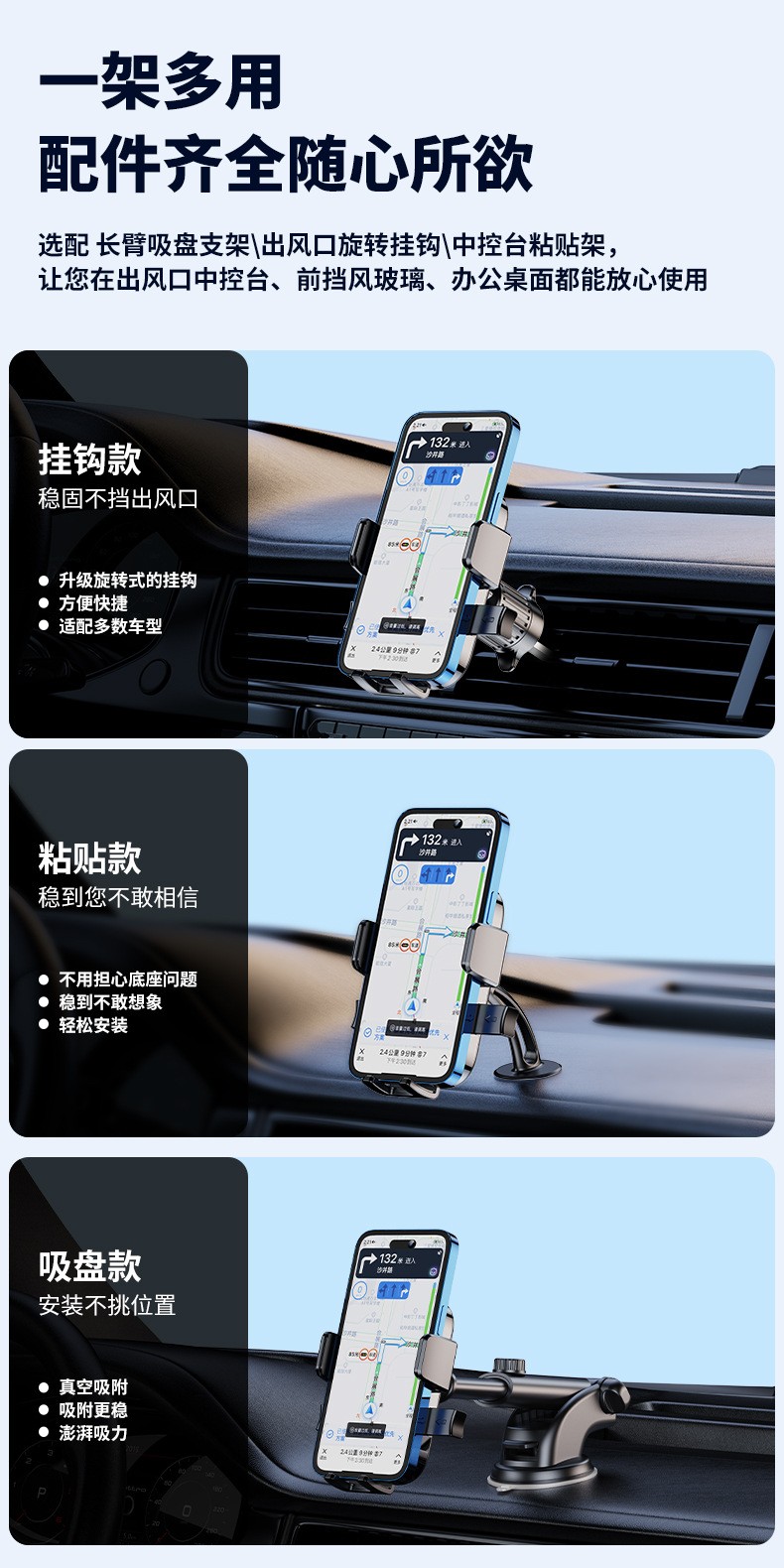 YC18-A、B车载胶底手机支架吸盘塑料手机支架挡风玻璃中控台手机支架出风口手机架详情2