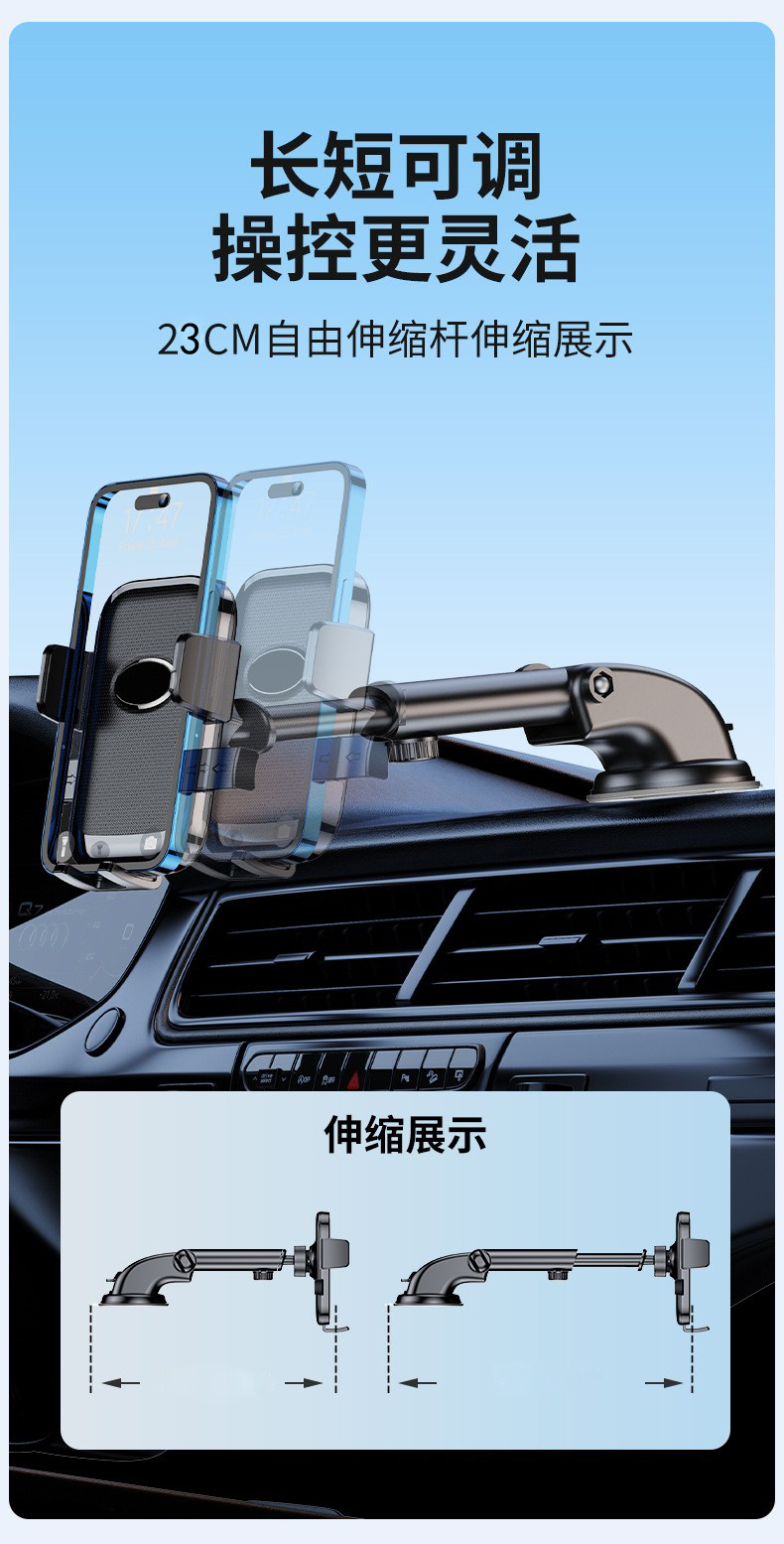 YC18-A、B车载胶底手机支架吸盘塑料手机支架挡风玻璃中控台手机支架出风口手机架详情6