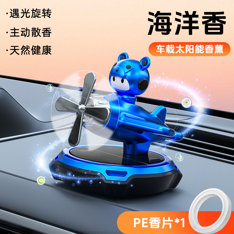 Solar-powered car perfume, car aroma diffuser, cute bear flying, motorcycle interior fragrance decoration items, and ornaments suitable for both men and women Application Scenario
