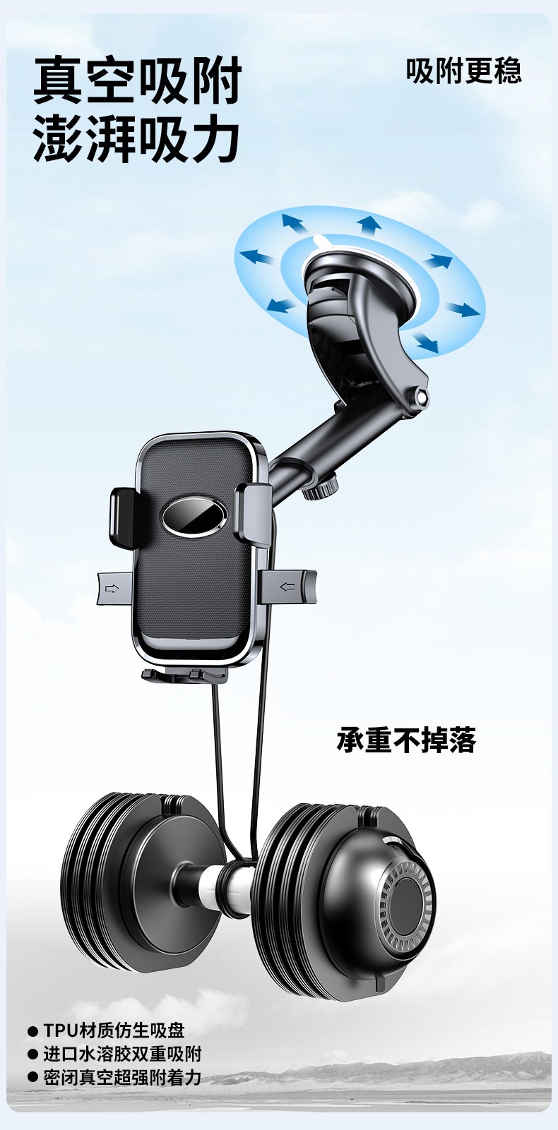YC18-A、B车载胶底手机支架吸盘塑料手机支架挡风玻璃中控台手机支架出风口手机架详情4