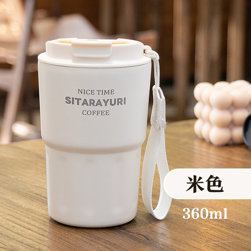 Simple coffee cup detail image 2