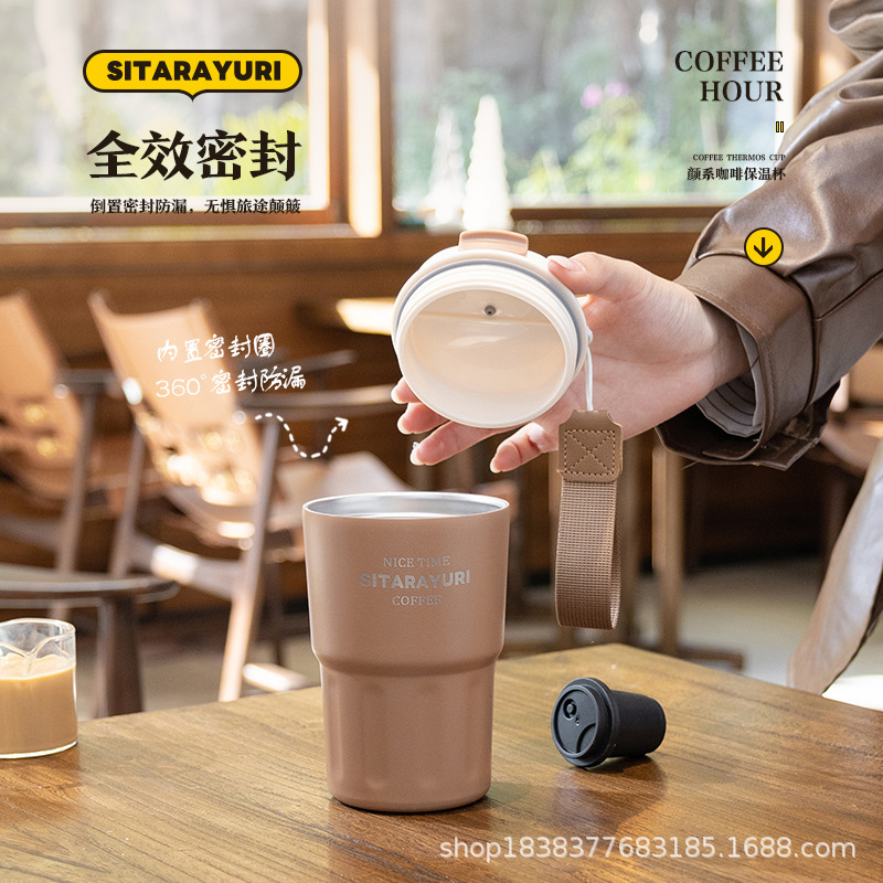 Simple coffee cup detail image 8